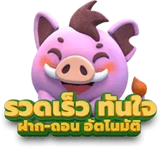 สล็อต เว็บ แท้