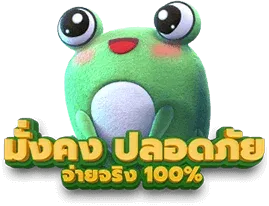 สล็อต เว็บ แท้