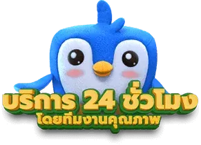 สล็อต เว็บ แท้